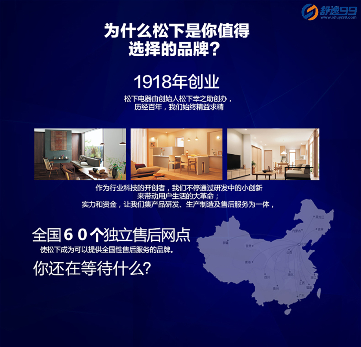 松下新風(fēng)系統(tǒng)全熱交換器初效凈化智能家居室內(nèi)換氣排氣 小型FY-10LD3C