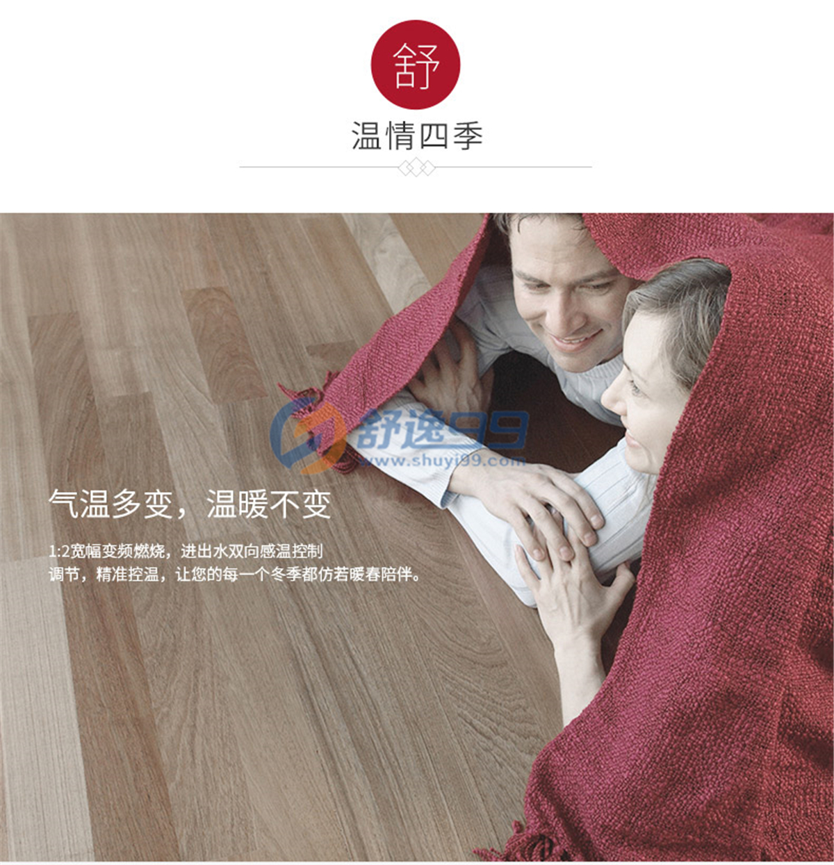 阿里斯頓(ARISTON)酷能CLAS X燃?xì)夤┡療崴丛捎帽趻鞝t（天然氣）