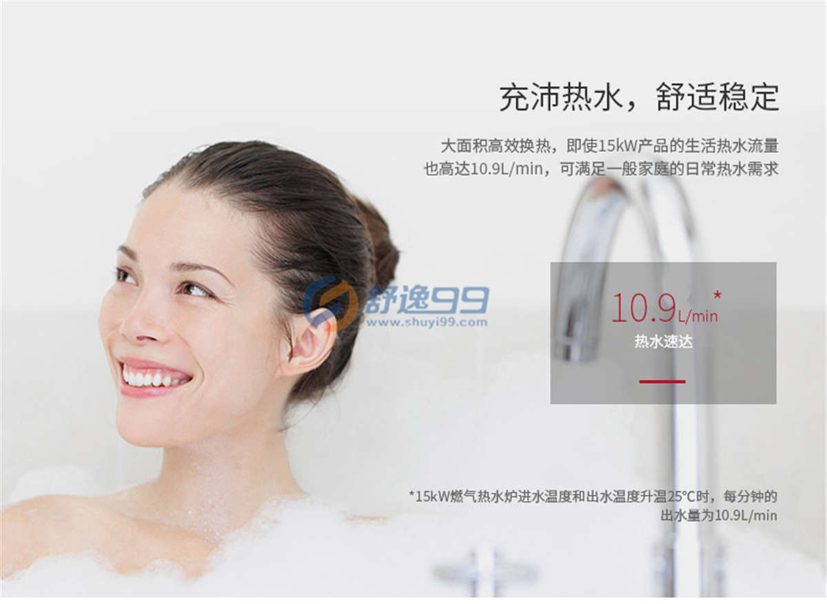 阿里斯頓(ARISTON)酷能CLAS X燃?xì)夤┡療崴丛捎帽趻鞝t（天然氣）