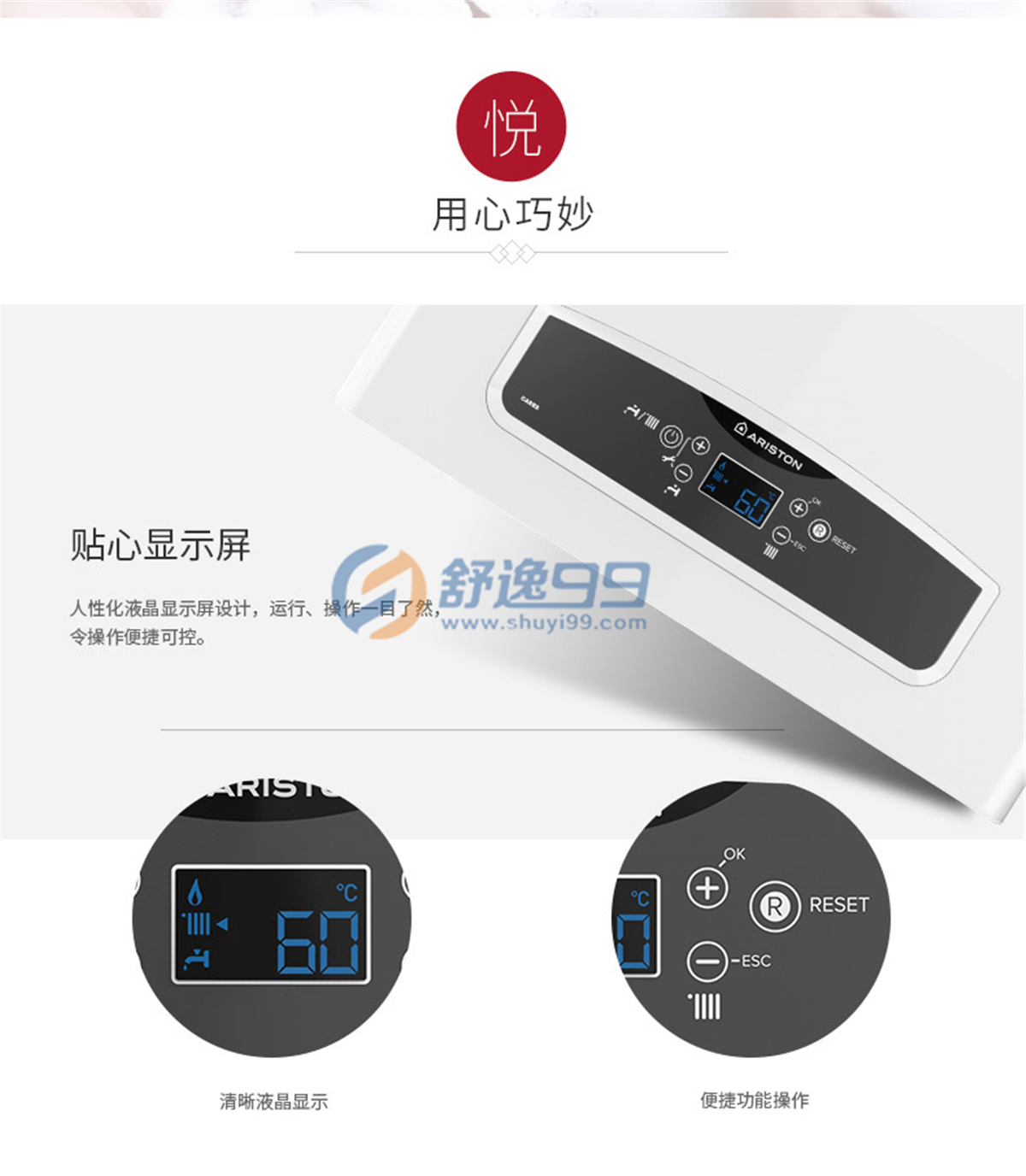 阿里斯頓(ARISTON)酷能CLAS X燃?xì)夤┡療崴丛捎帽趻鞝t（天然氣）