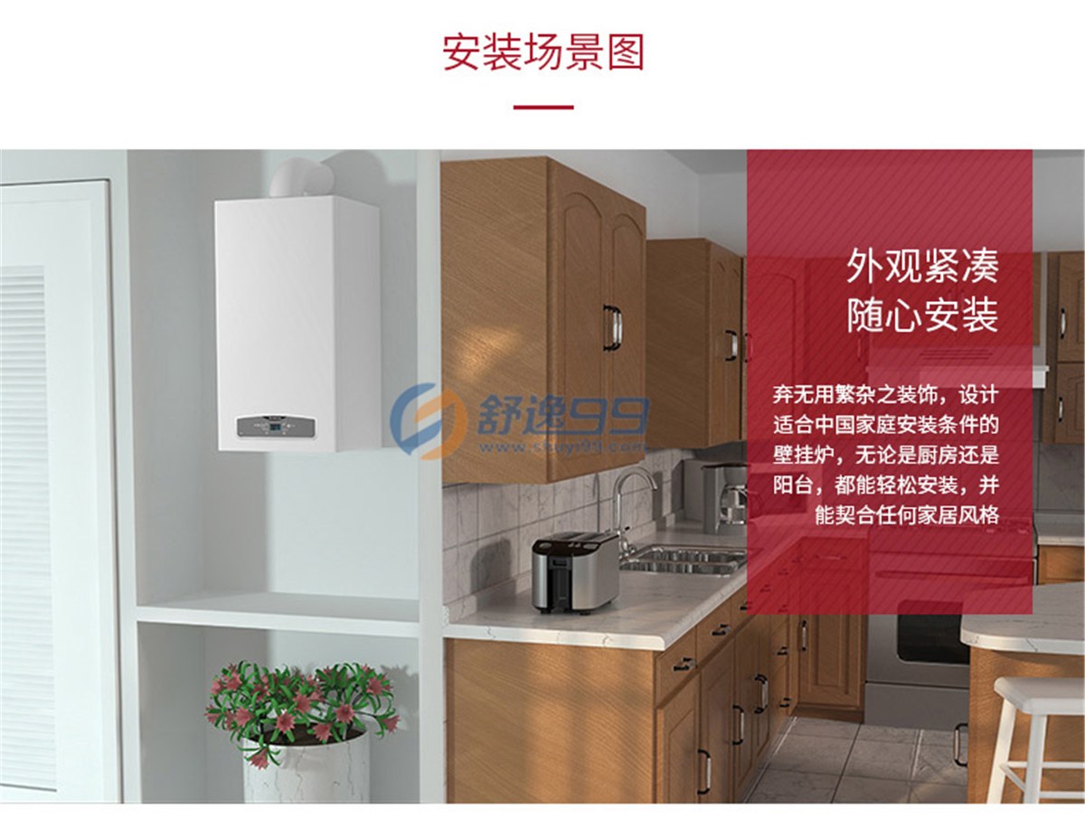 阿里斯頓(ARISTON)酷能CLAS X燃?xì)夤┡療崴丛捎帽趻鞝t（天然氣）