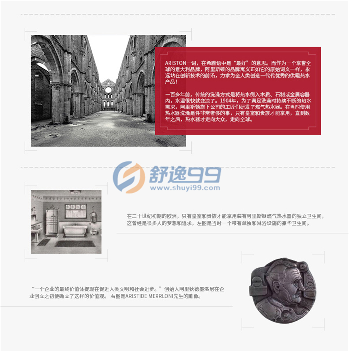 阿里斯頓(ARISTON)酷能CLAS X燃?xì)夤┡療崴丛捎帽趻鞝t（天然氣）