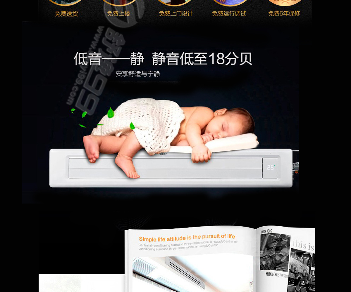 海爾（Haier）大2匹一拖一風(fēng)管機(jī)家用中央空調(diào) 大2P