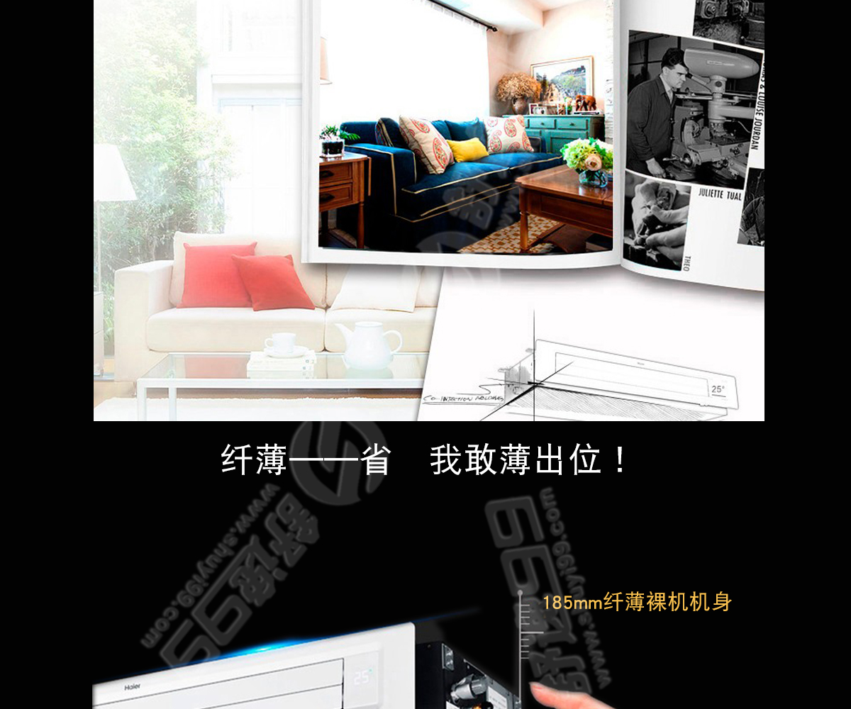 海爾（Haier）大2匹一拖一風(fēng)管機(jī)家用中央空調(diào) 大2P
