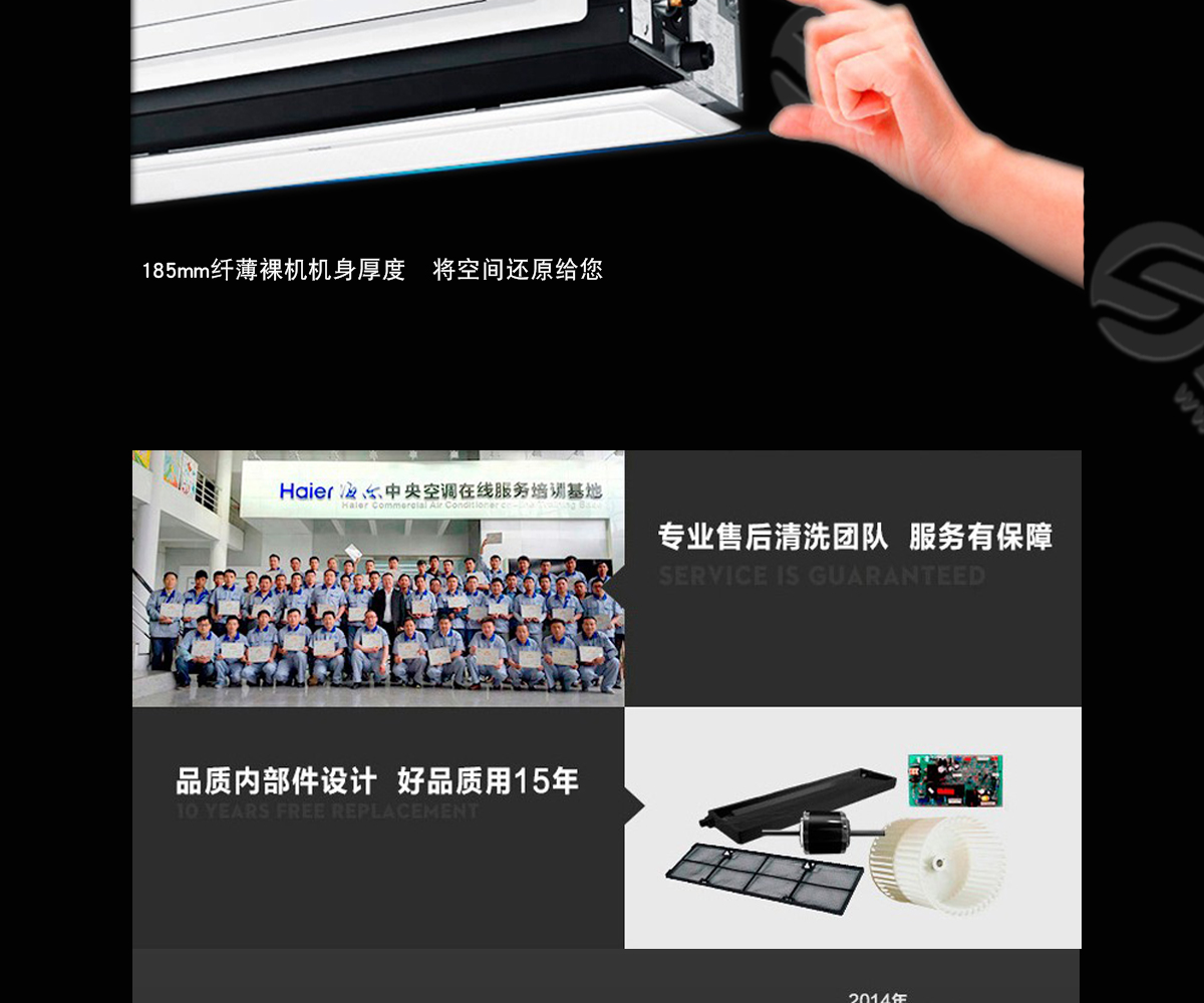 海爾（Haier）大2匹一拖一風(fēng)管機(jī)家用中央空調(diào) 大2P