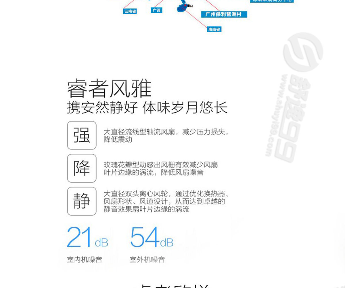 海爾（Haier）大6匹家用中央空調(diào)一級能效一拖四包含安裝