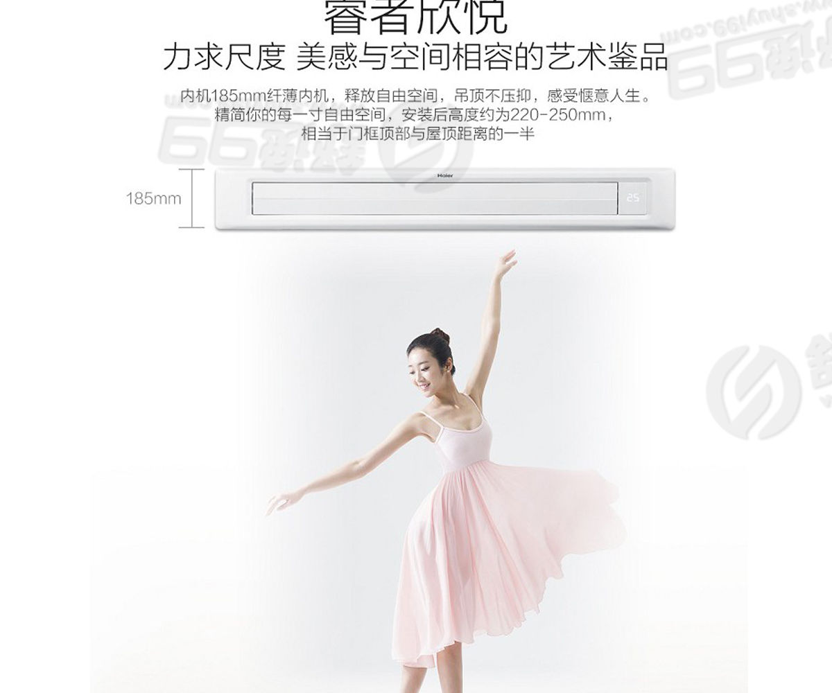 海爾（Haier）大6匹家用中央空調(diào)一級能效一拖四包含安裝