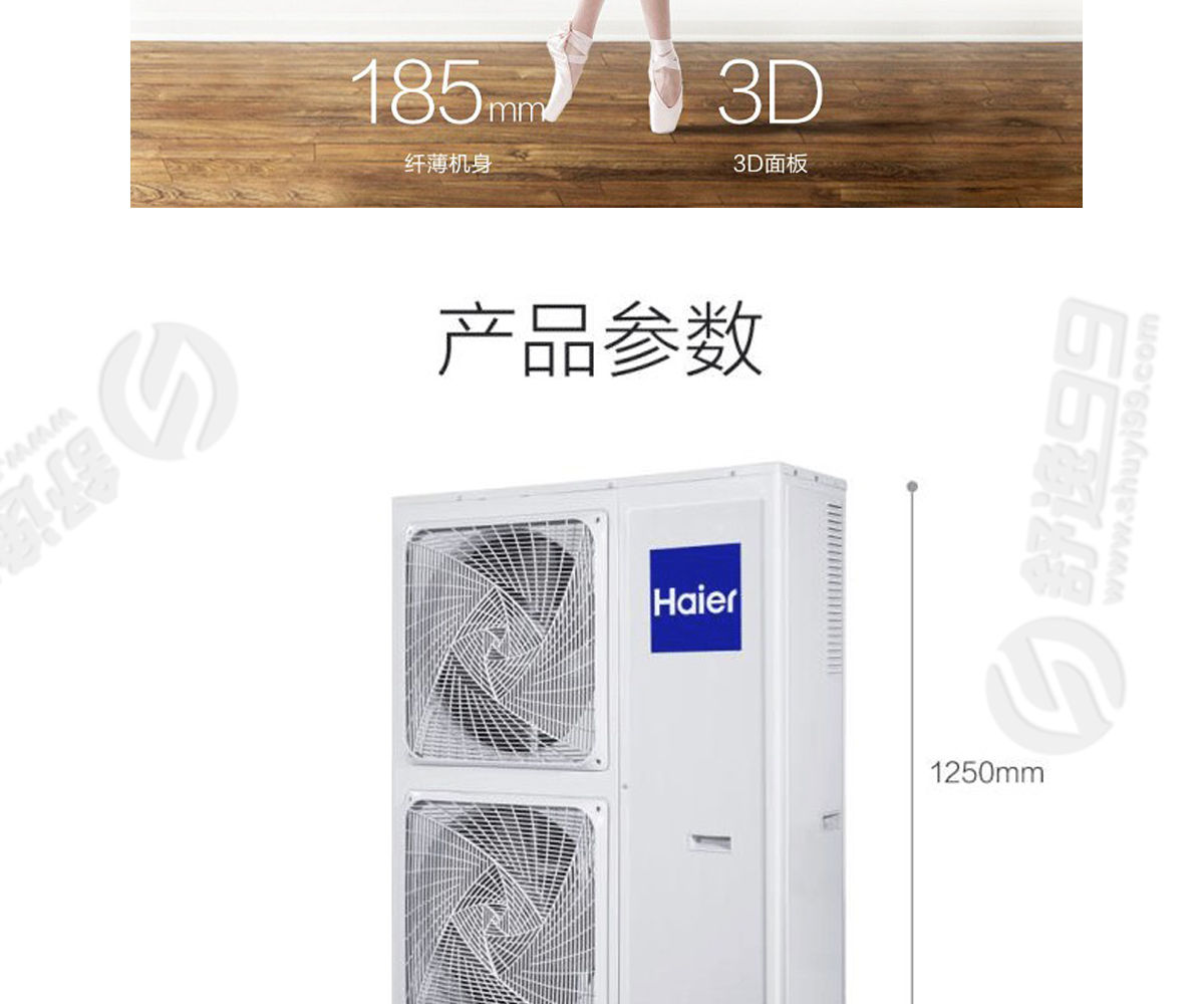 海爾（Haier）大6匹家用中央空調(diào)一級能效一拖四包含安裝