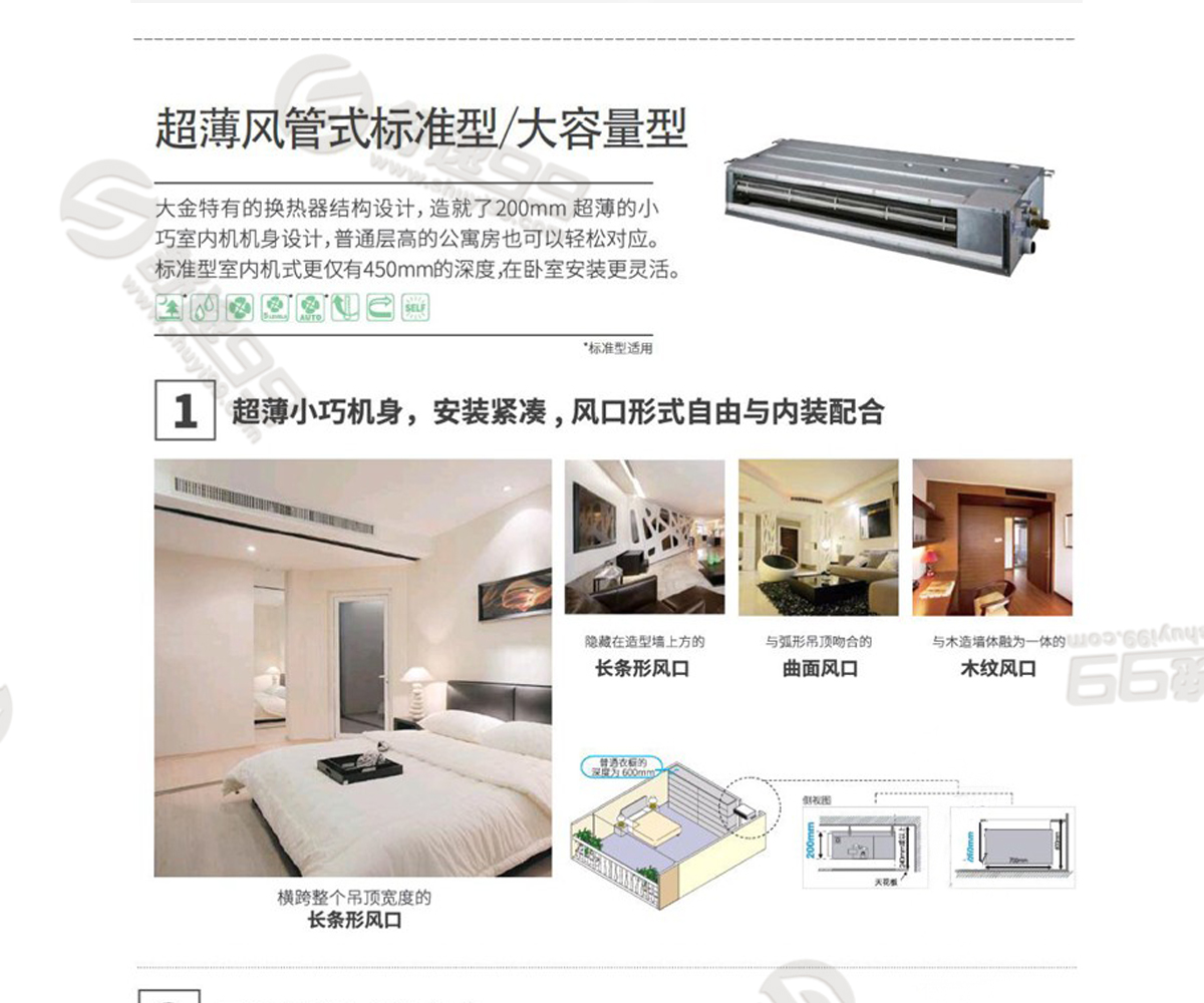 大金一拖五，一拖五大金中央空調(diào)，大金一拖五價格