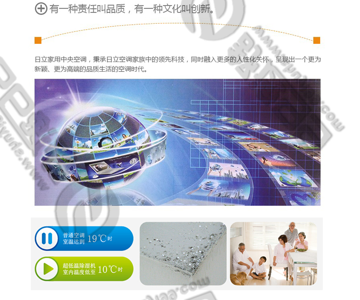 日立一拖二，日立中央空調(diào)，日立中央空調(diào)價(jià)格