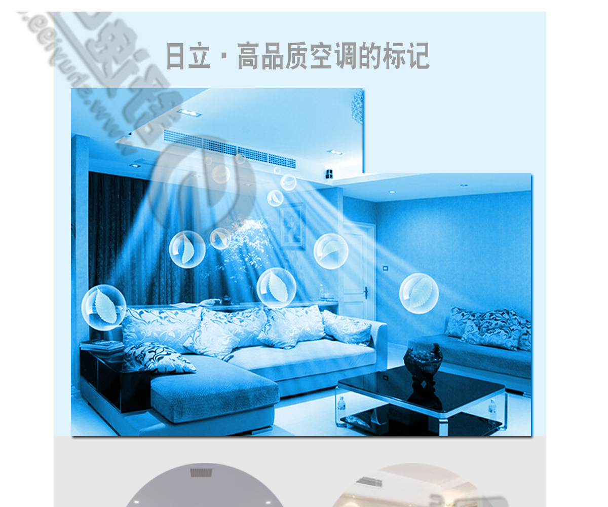 日立一拖三，日立中央空調(diào)，日立中央空調(diào)價(jià)格