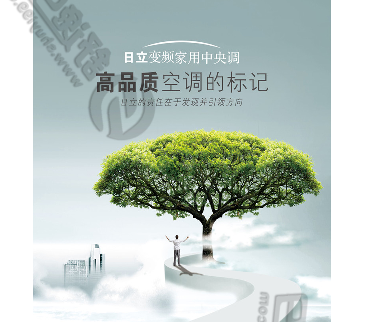 日立一拖四，日立中央空調(diào)，日立中央空調(diào)價格