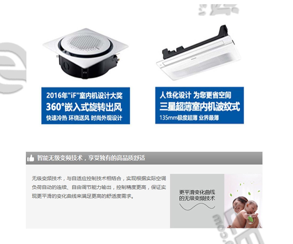 日立一拖七，日立中央空調(diào)，日立中央空調(diào)價格
