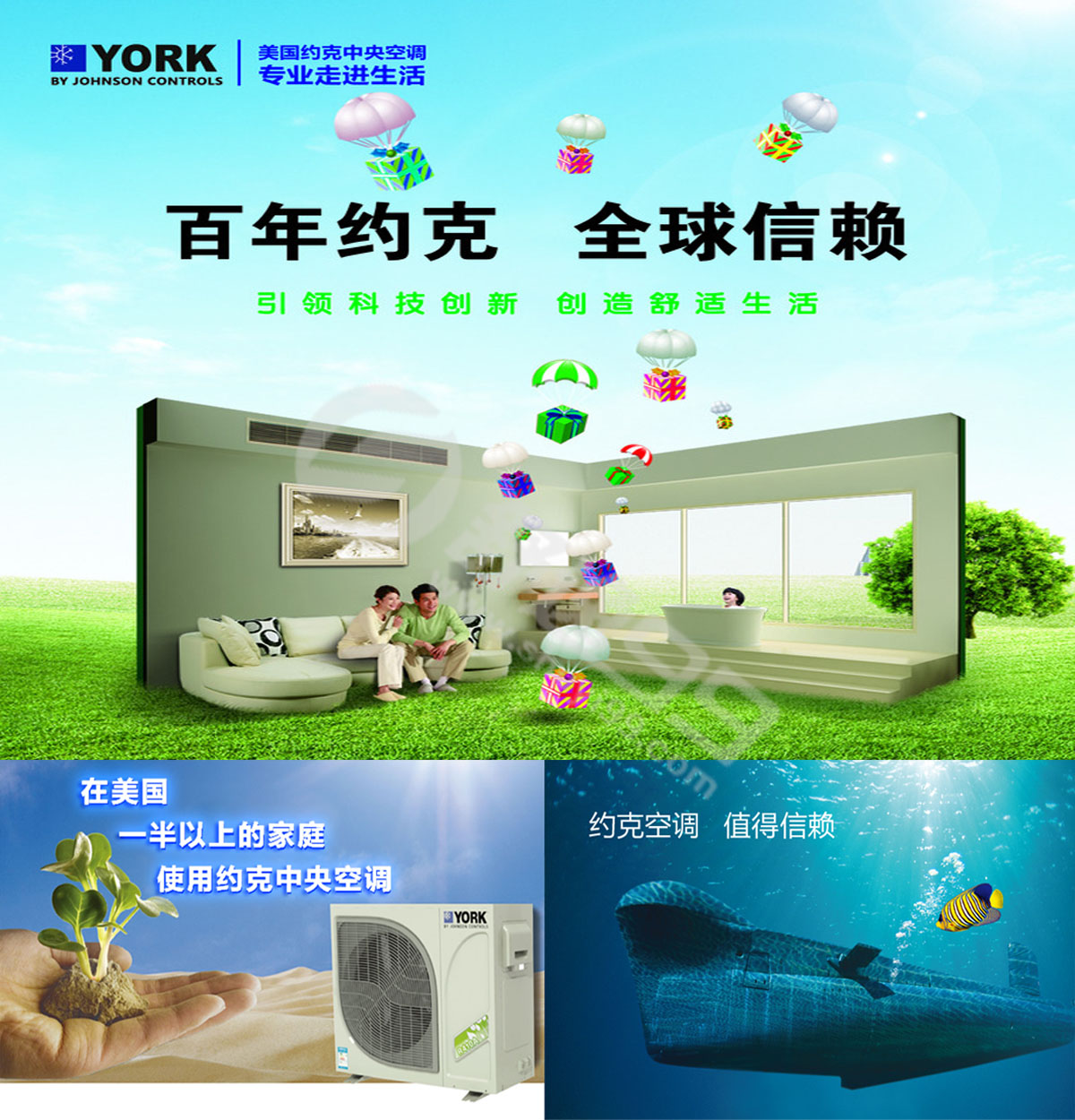 約克中央空調(diào)一拖二，一拖二約克型號，約克中央空調(diào)