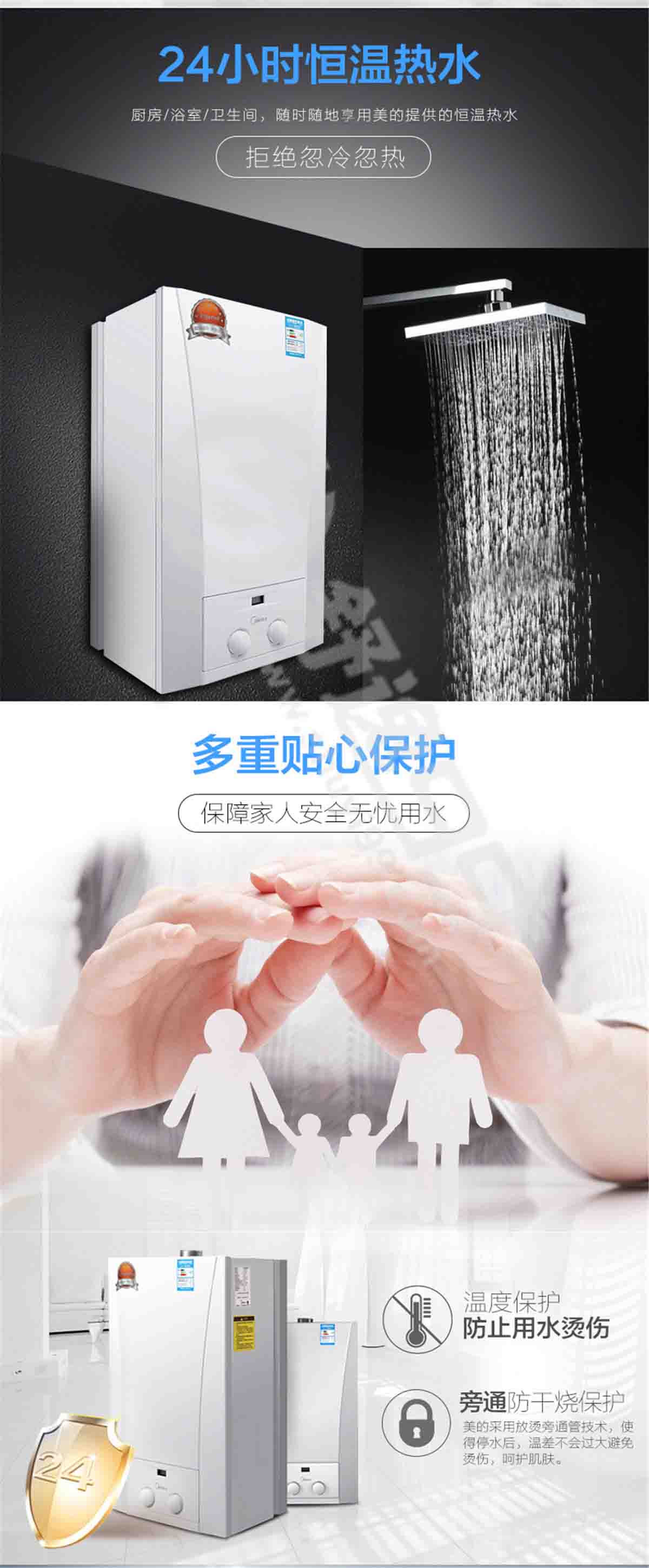 美的（midea）燃?xì)鉄崴鞅趻鞝tL1P33-ML31-B1原裝進(jìn)口供暖熱水兩用供暖面積120至330