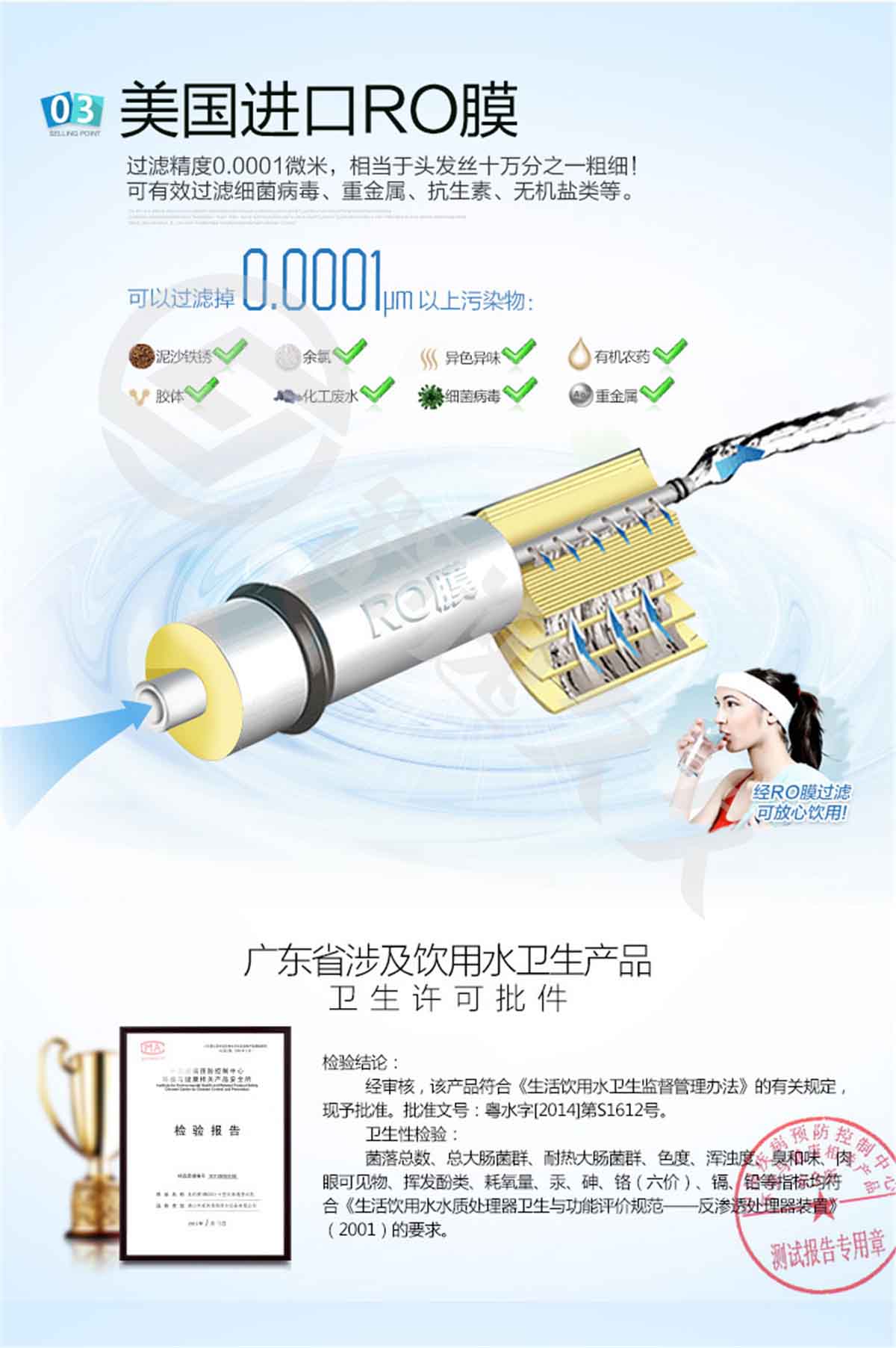 美的（Midea）凈水器家用 反滲透RO膜雙出水直飲凈水機(jī)MRC1692-50G
