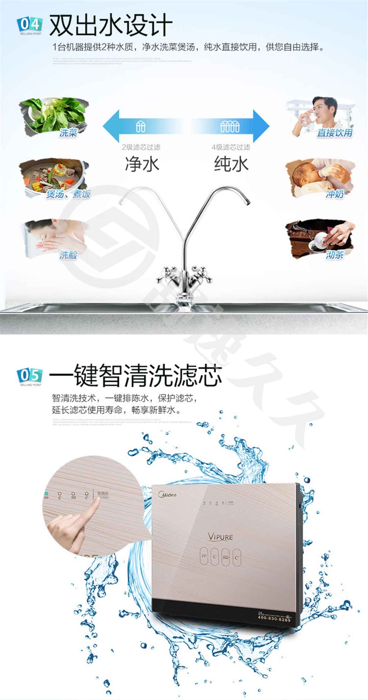 美的（Midea）凈水器家用 反滲透RO膜雙出水直飲凈水機(jī)MRC1692-50G