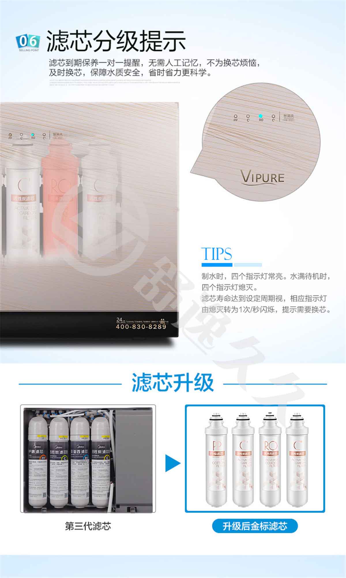 美的（Midea）凈水器家用 反滲透RO膜雙出水直飲凈水機(jī)MRC1692-50G