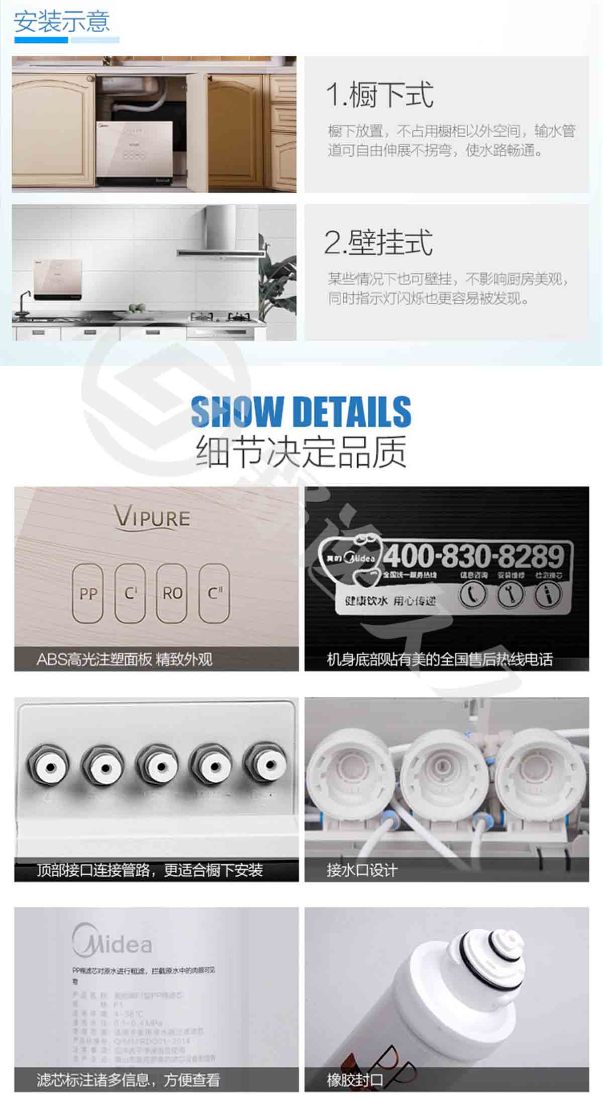 美的（Midea）凈水器家用 反滲透RO膜雙出水直飲凈水機(jī)MRC1692-50G