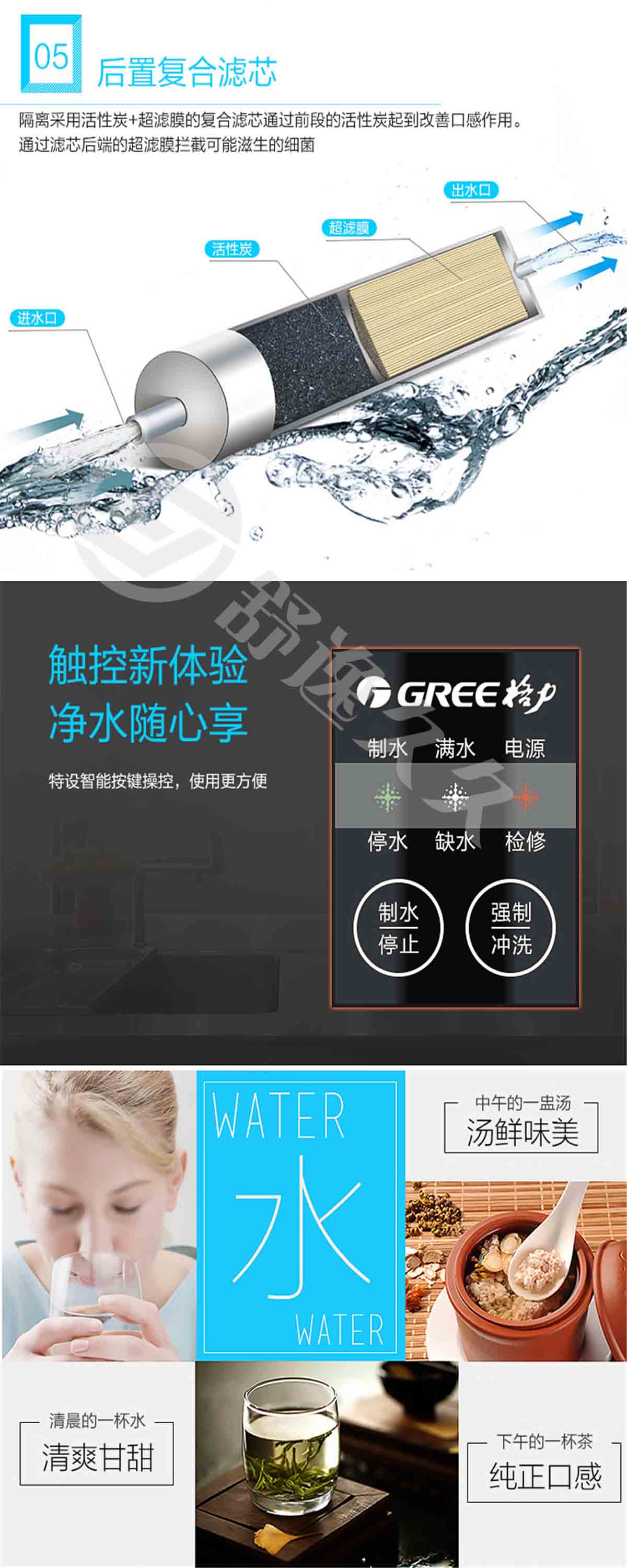 格力（GREE）WTE-PC8-5021家用廚下式反滲透凈水機(jī)RO膜五級精濾直飲機(jī)凈水器