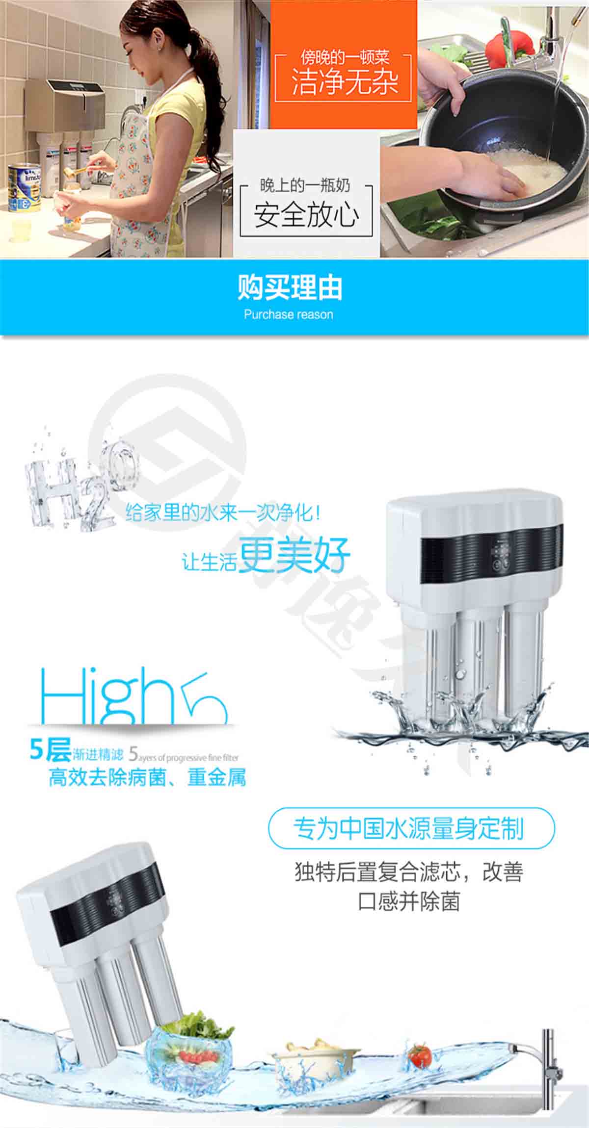 格力（GREE）WTE-PC8-5021家用廚下式反滲透凈水機(jī)RO膜五級精濾直飲機(jī)凈水器