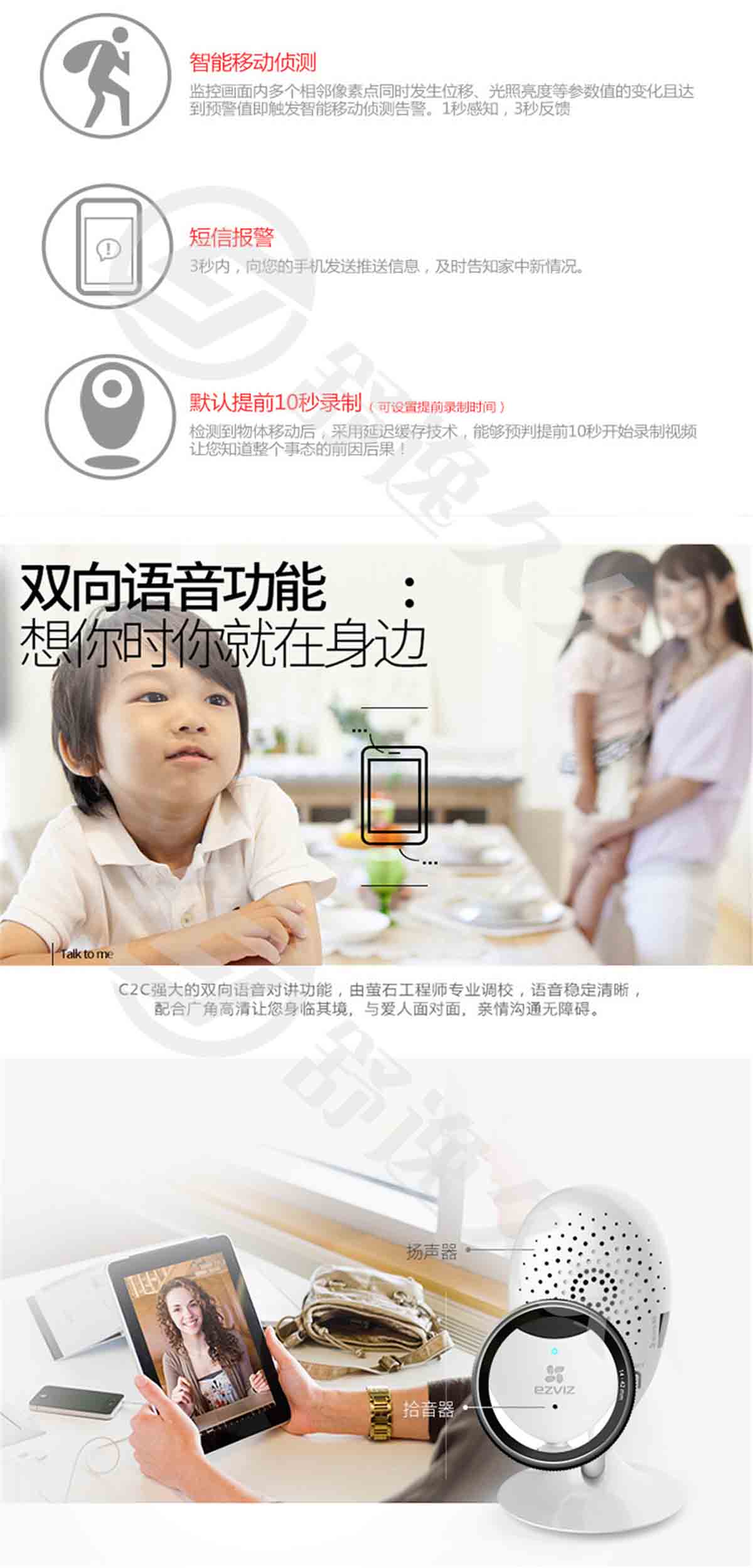 螢石（EZVIZ） C2C高清夜視版 攝像頭 無線智能網(wǎng)絡(luò)攝像機(jī) wifi遠(yuǎn)程監(jiān)控防盜家居攝像頭