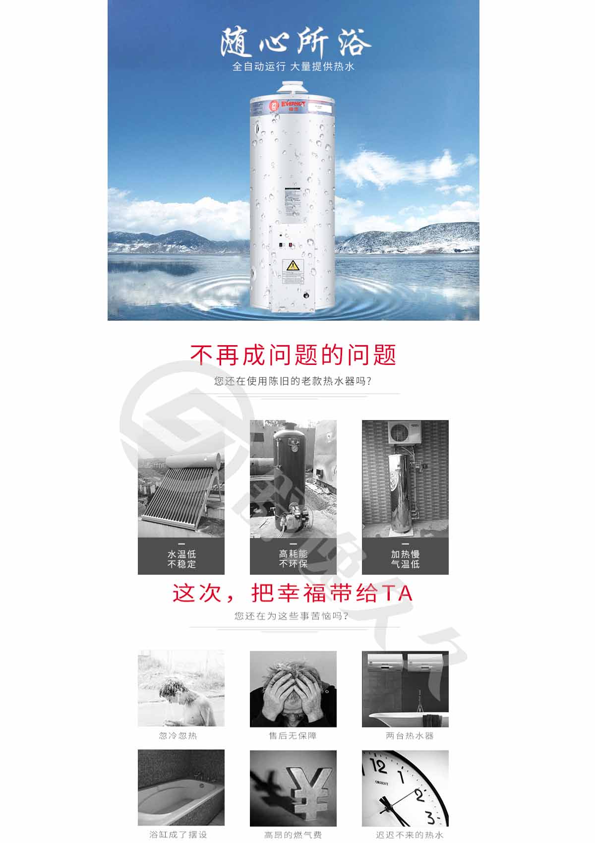 美國瑞美Rheem 恒熱天燃氣熱水器家用商用容積式鍋爐全自動恒溫中央熱水供應(yīng) 室外安裝 115升 適用3-4人洗浴 自然排煙式 全自動電子脈沖點火型