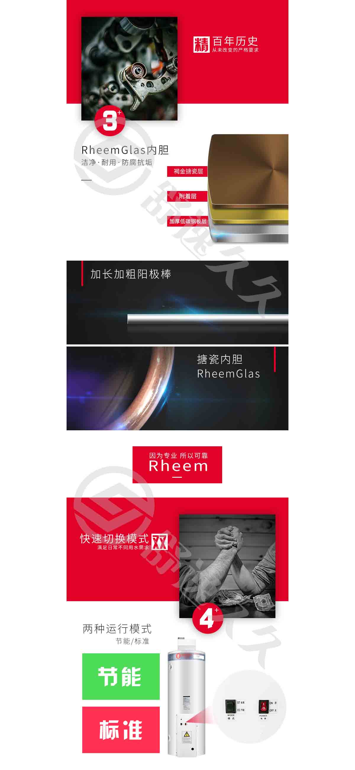 美國瑞美Rheem 恒熱天燃氣熱水器家用商用容積式鍋爐全自動恒溫中央熱水供應(yīng) 室外安裝 115升 適用3-4人洗浴 自然排煙式 全自動電子脈沖點火型