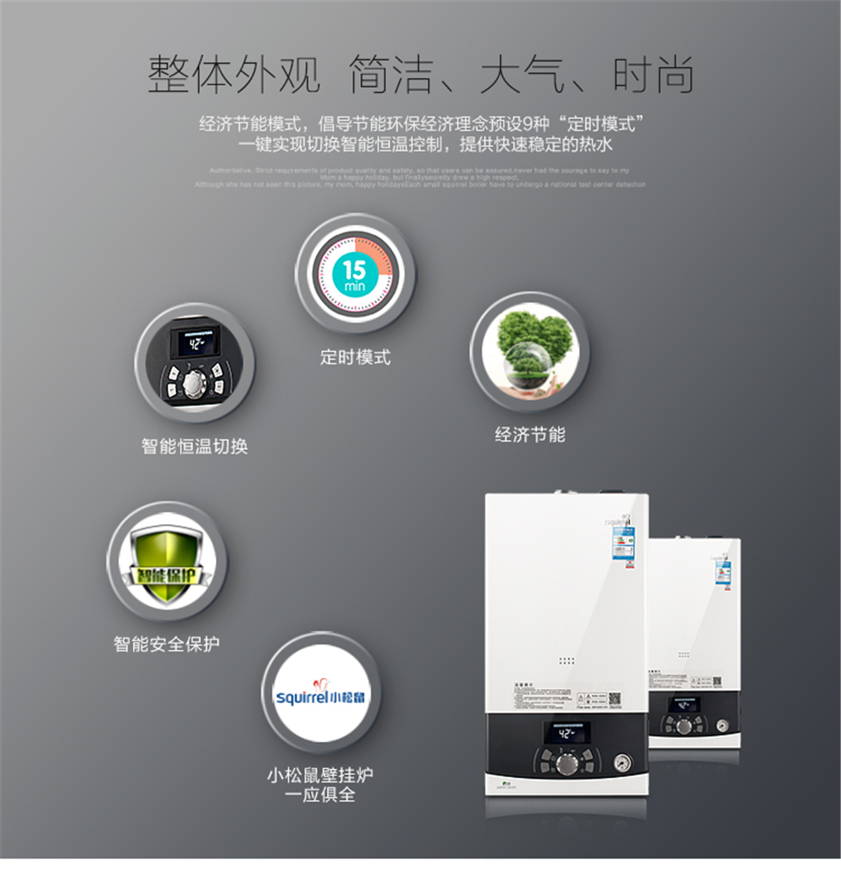 小松鼠（squirrel）天然氣壁掛爐 家用燃?xì)獗趻觳膳癄t 采暖沐浴兩用取暖鍋爐智能升級款 SD24-B3PLUS