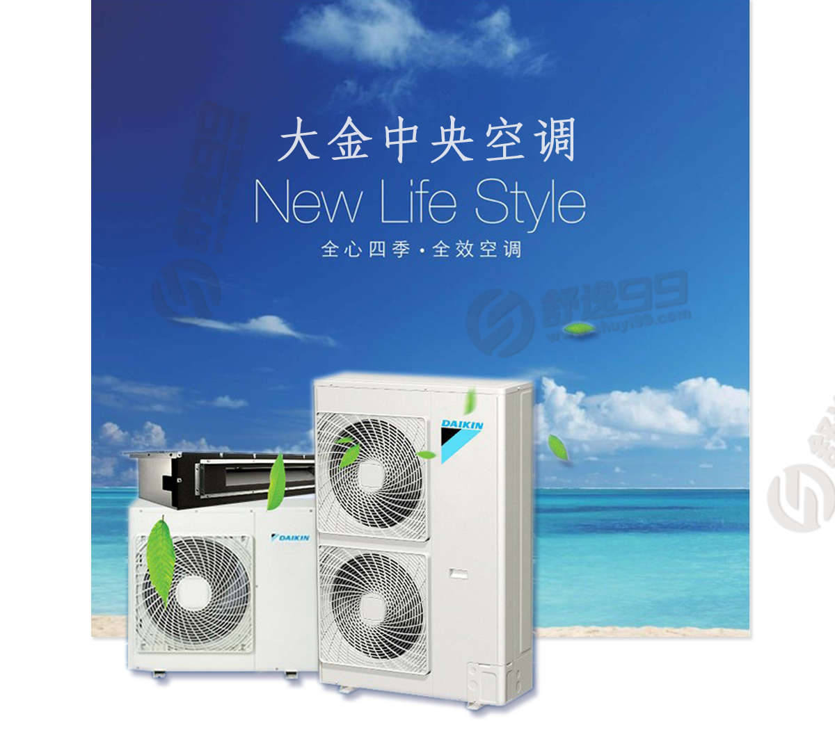 大金一拖四，一拖四大金中央空調(diào)，大金一拖四價(jià)格