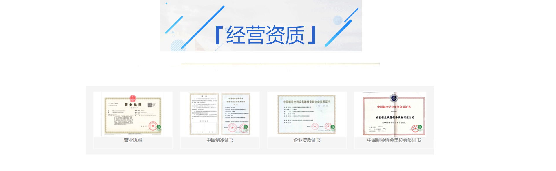冷庫專用空調(diào)設(shè)備圖片