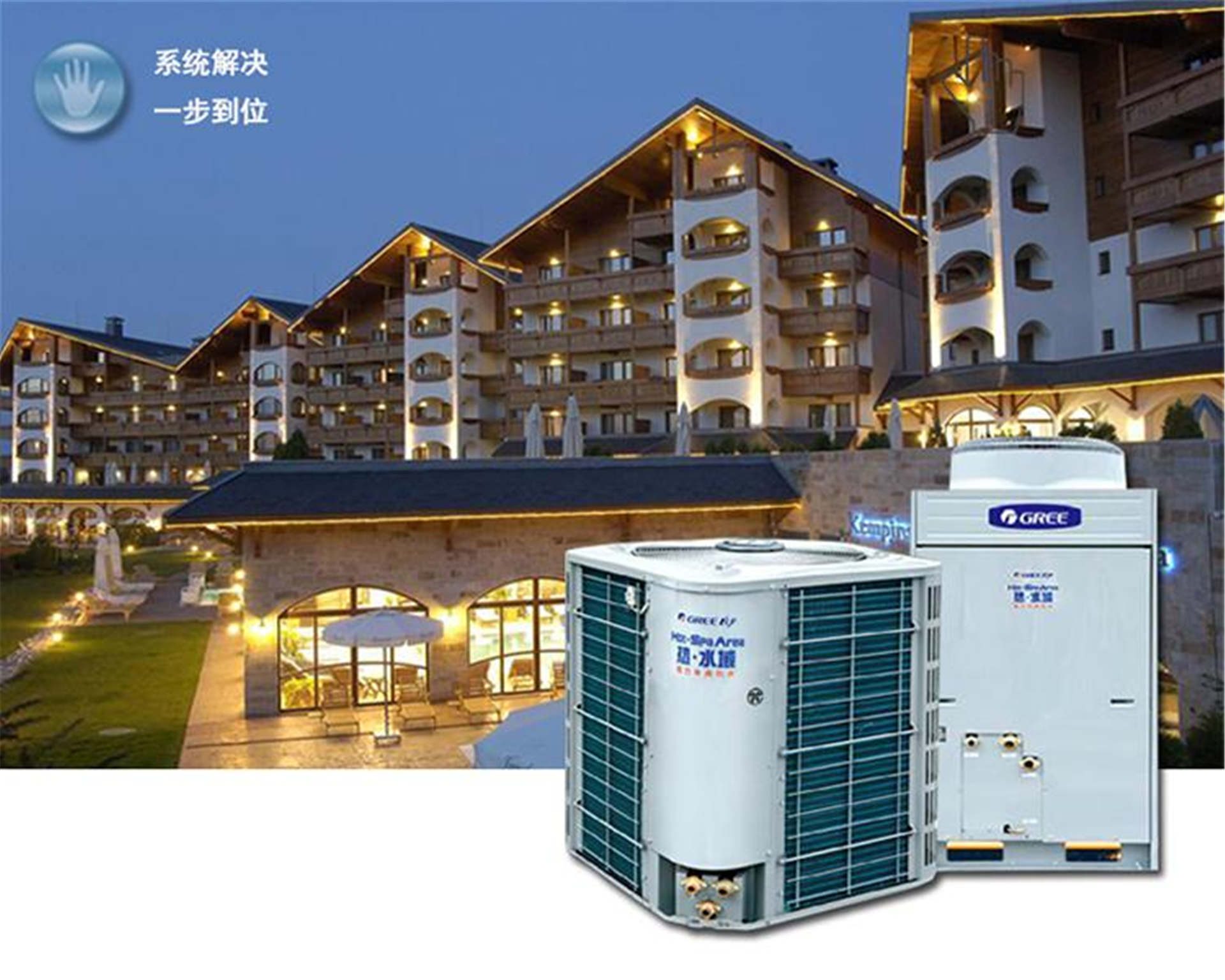 格力空氣能熱水機(jī)KFRS-12ZM/B2熱水域B系列直熱循環(huán)型